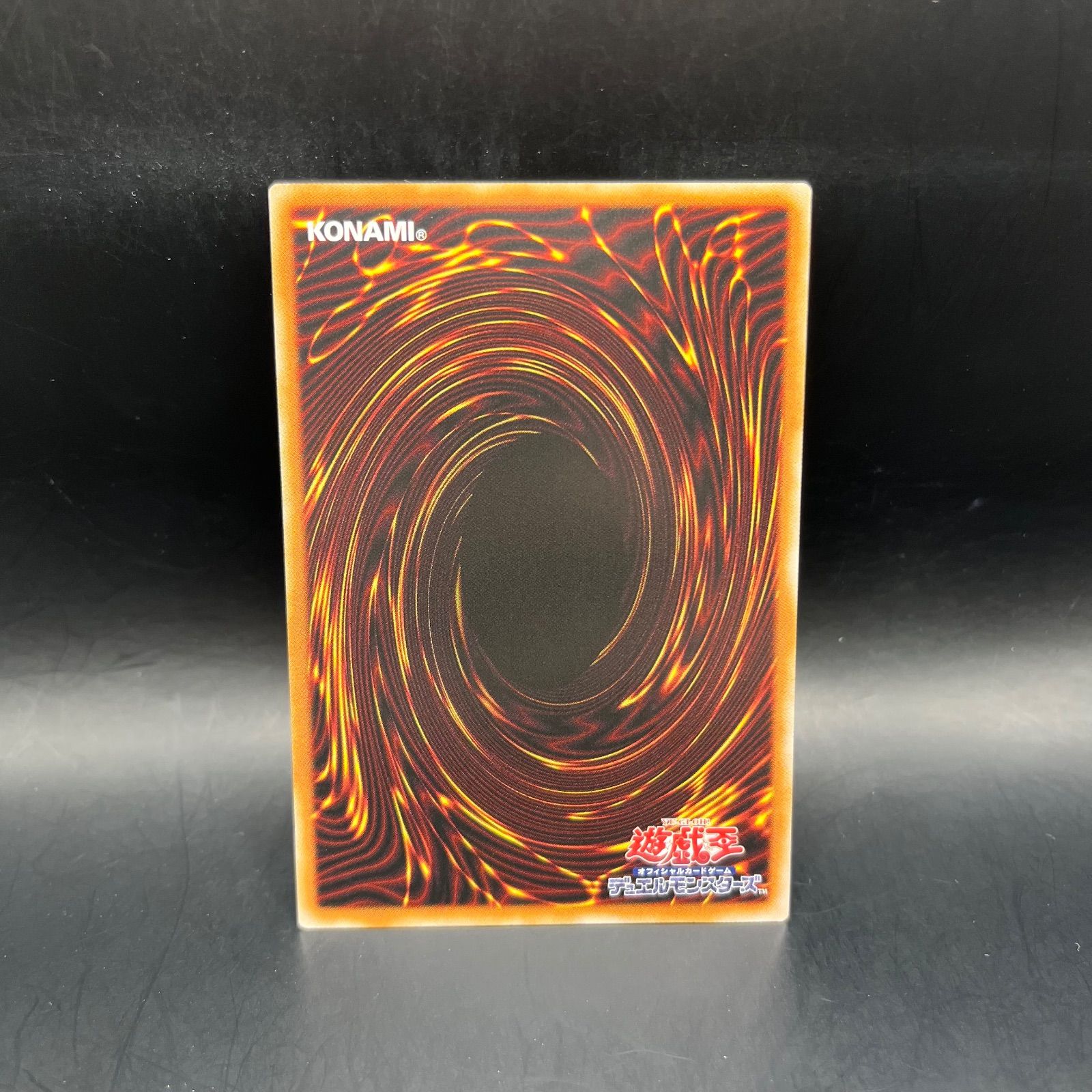 遊戯王 紅蓮の王者 プリズマティックシークレットレア BLZD - メルカリ