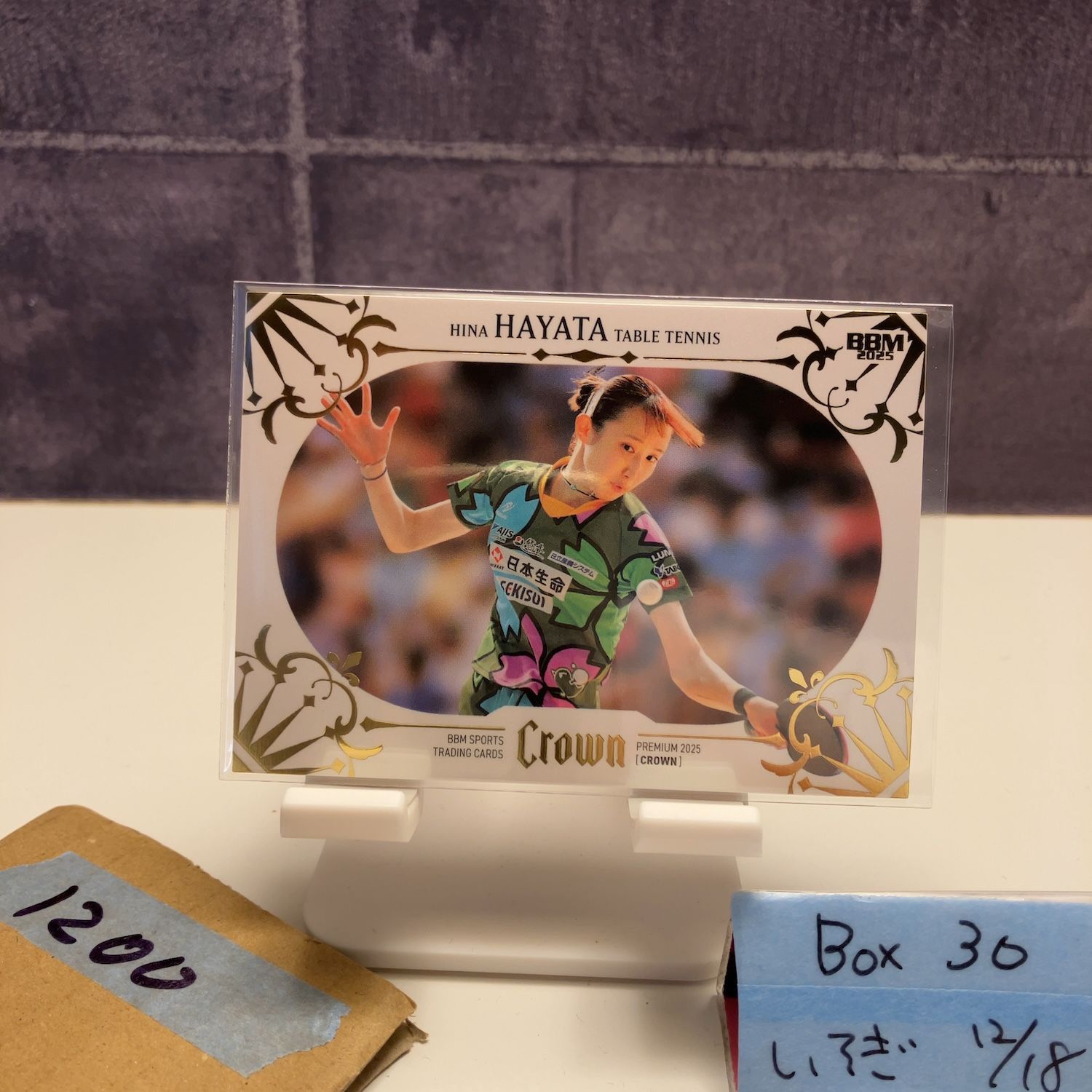 2025 BBM Crown Premium 早田ひな 042/120 卓球 Table Tennis カード