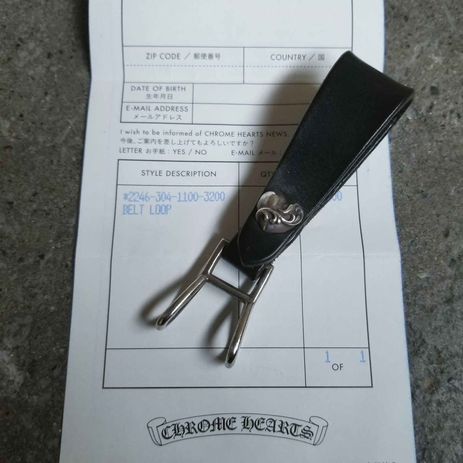 CHROME HEARTS BELT LOOP インボイス付き クロムハーツ ベルトループ