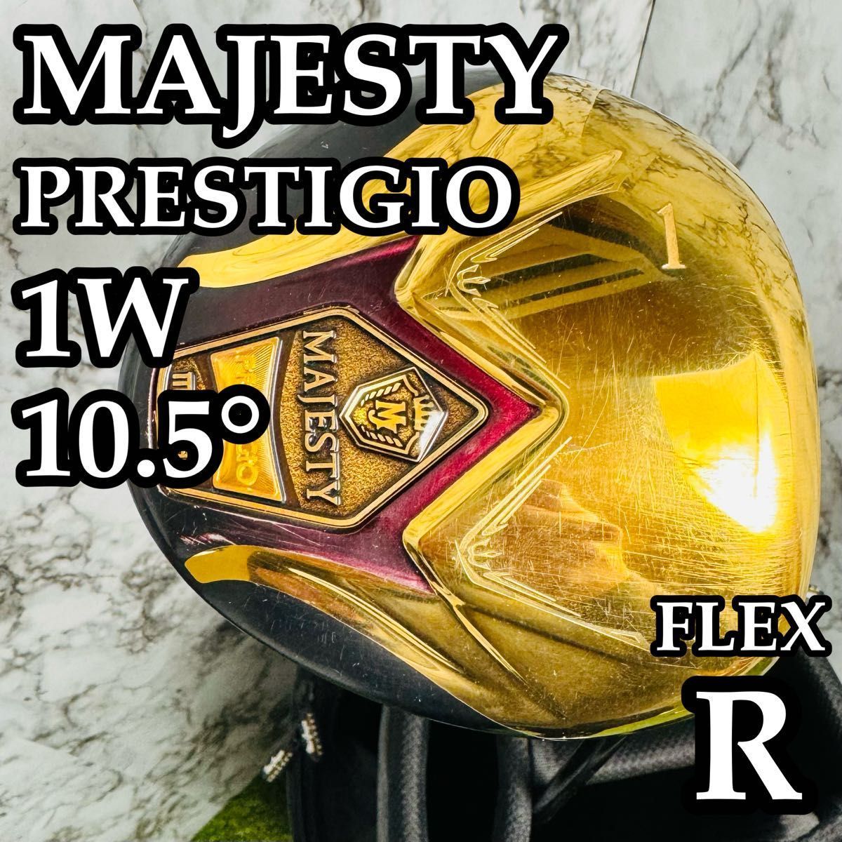 良品】マジェスティ プレステジオ スーパー7 1W ドライバー 10.5° R