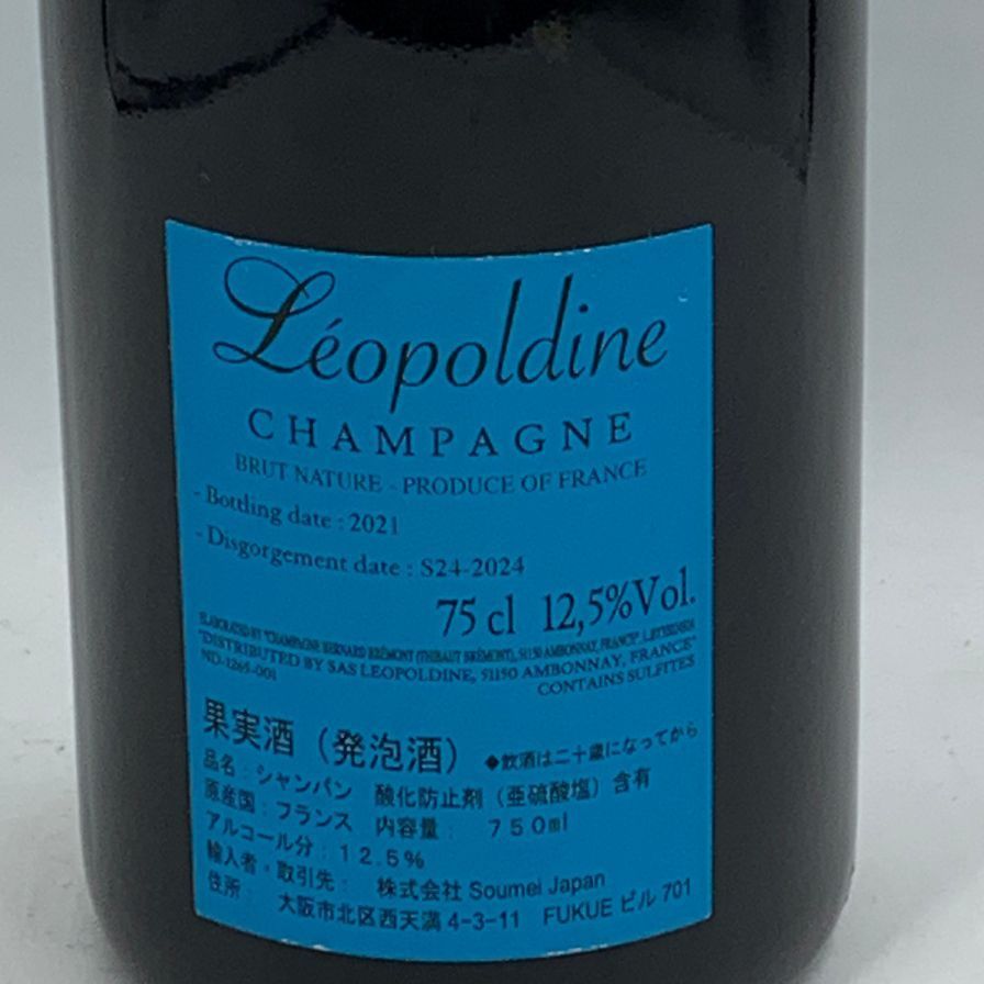 ソウメイ ブリュット ナチュール ブルー 750ml 12.5% - メルカリ