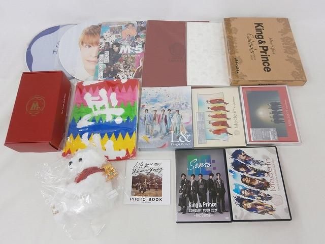 中古品 King & Prince 岸優太 グループグッズ 他 DVD CD タオル