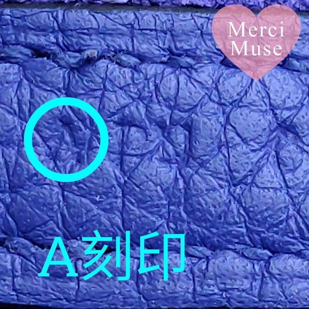 ❤お得なお品❤ピコタンロックMM22 ブルーエレクトリック シルバー金具