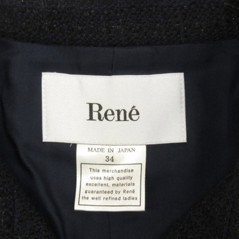 ルネ Rene ツイードコート ロング フレア ネイビー 34 □TC - メルカリ 