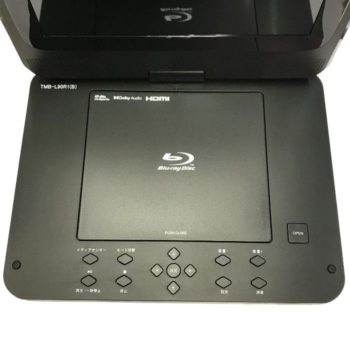 山善 ポータブルブルーレイプレーヤー ブラック 9インチ バッテリー