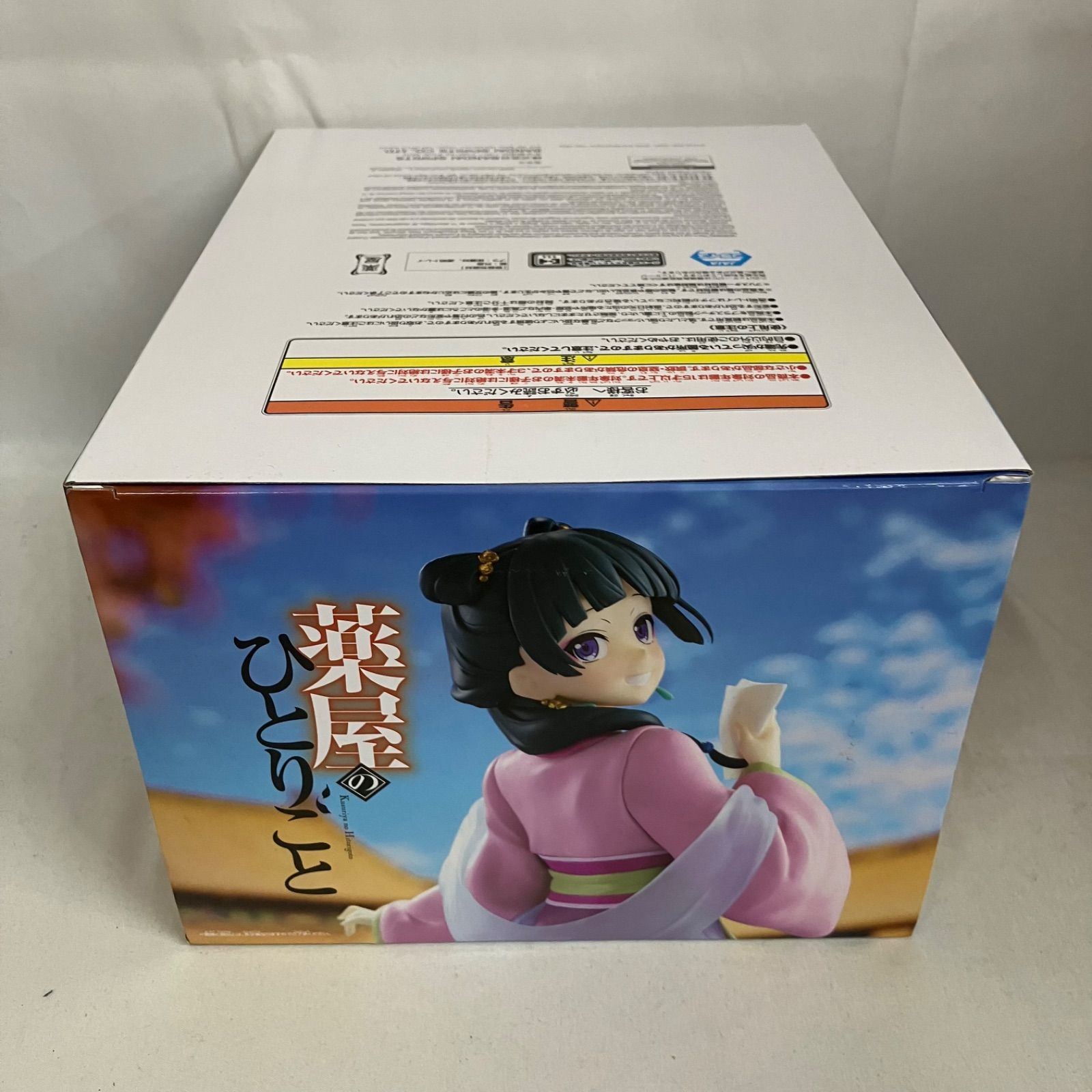 未開封 薬屋のひとりごと 猫猫 園遊会 フィギュア 5個セット SF1618