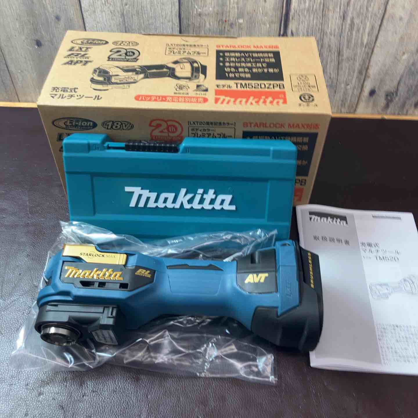 未使用品(店頭展示品)】 マキタ(makita) マルチツール TM52DZPB LXT20 