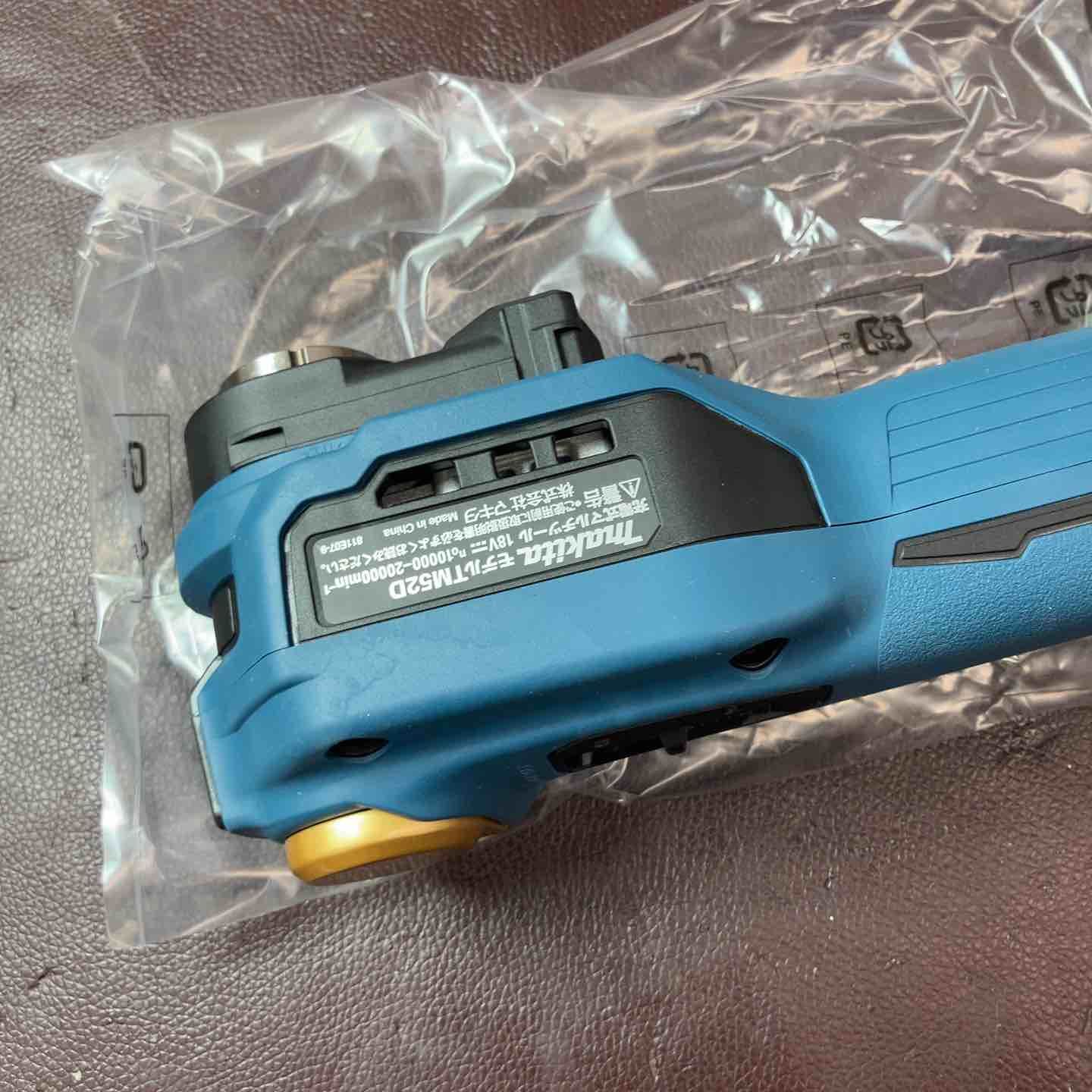 未使用品(店頭展示品)】 マキタ(makita) マルチツール TM52DZPB LXT20 