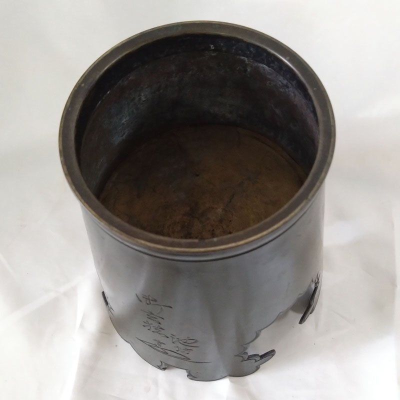 中古○池坊 御玄猪 おげんちょ○ 花器 唐銅製 華道具 趣味 高さ約21cm