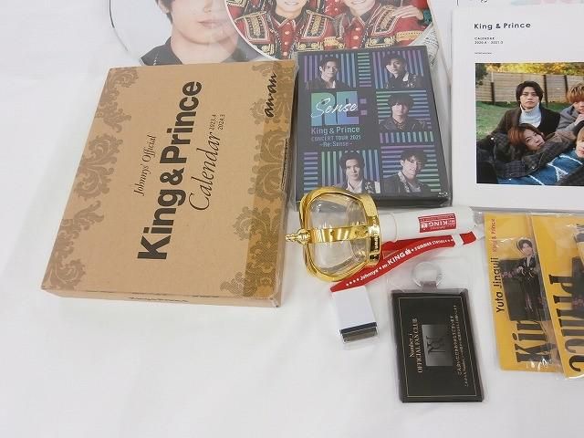 中古品 King & Prince 神宮寺勇太 グループグッズ 他 アクリルスタンド