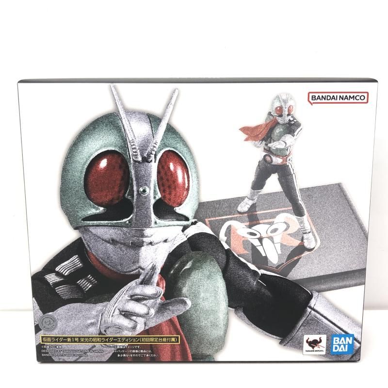 中古】未開)S.H.Figuarts(真骨彫製法) 仮面ﾗｲﾀﾞｰ新1号 栄光の昭和ﾗｲﾀﾞｰ