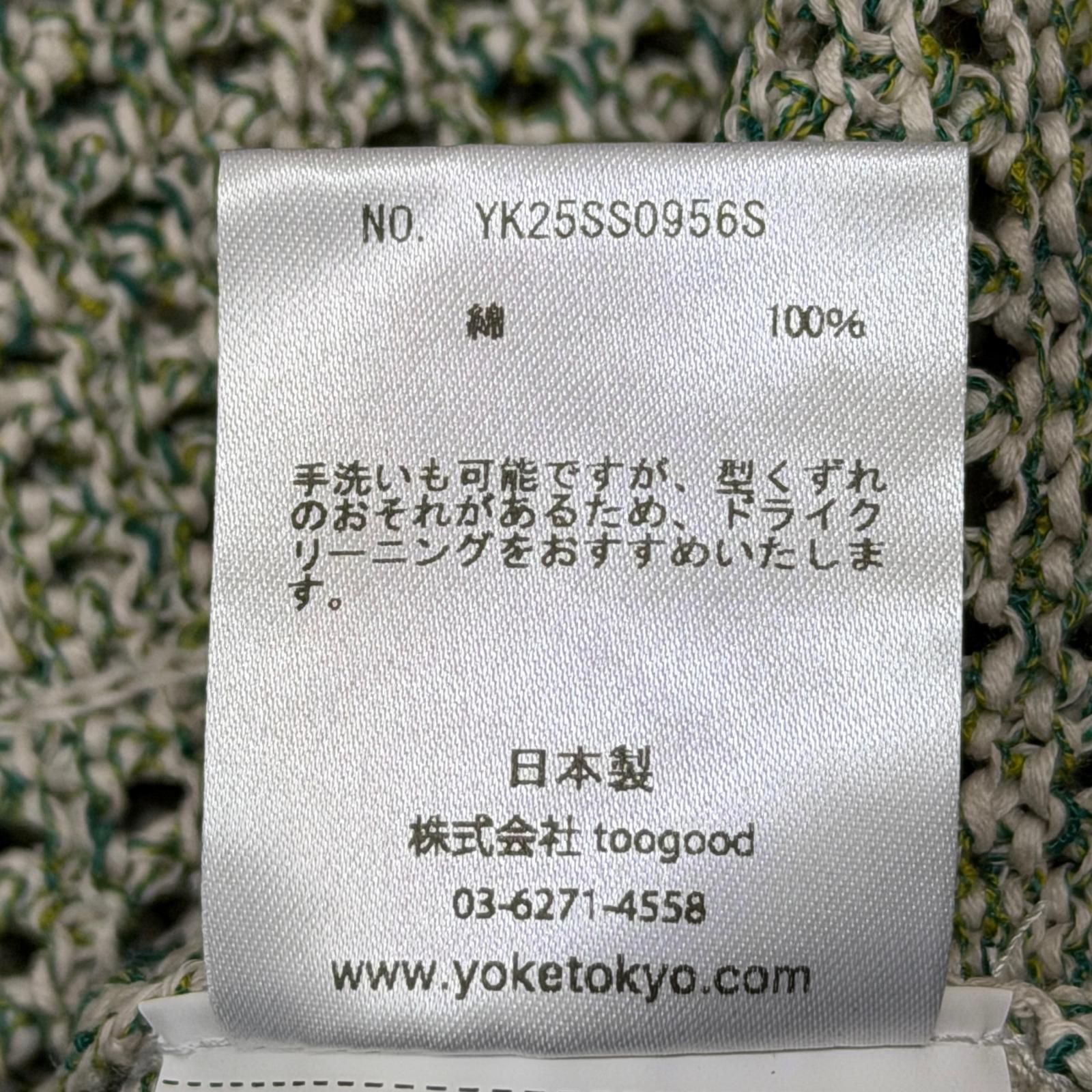 参考上代41800円 未使用 YOKE 25SS MESH KNITTED SHIRT CARDIGAN 