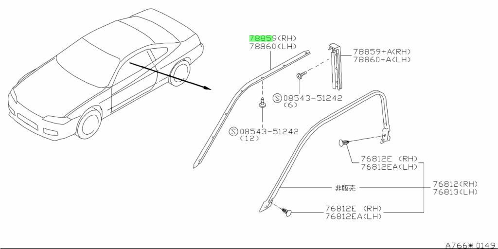 日産 NISSAN 純正 新品 未使用 シルビア SILVIA S15 ウェザー 
