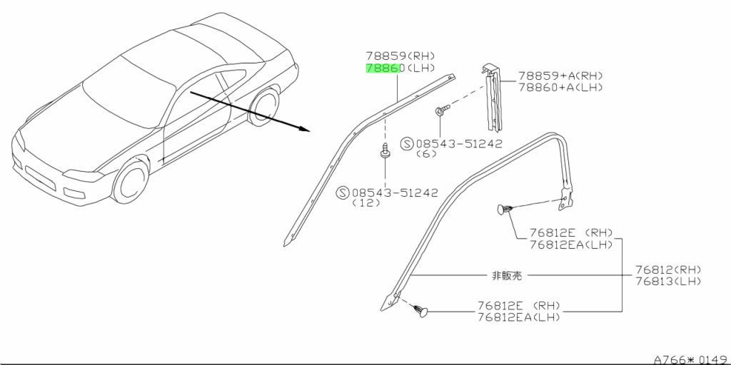 日産 NISSAN 純正 新品 未使用 シルビア SILVIA S15 ウェザー