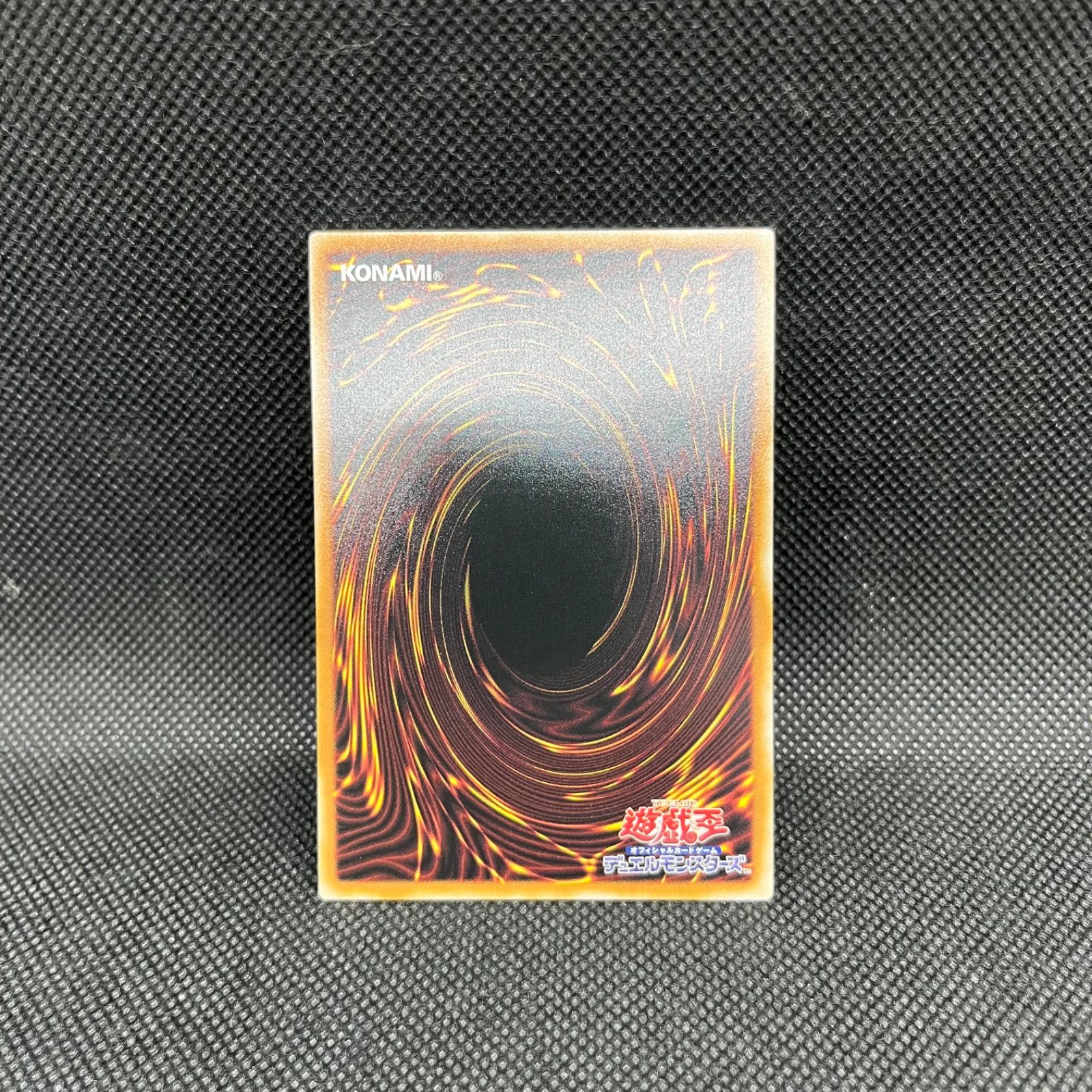 遊戯王 道化の一座ホワイトフェイス プリズマティックシークレットレア 遊戯王 道化の一座ホワイトフェイス プリズマティックシークレットレア