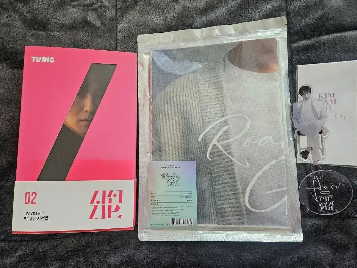 キム ナムギル KIM NAMGIL 詩選集＋グッズ まとめ