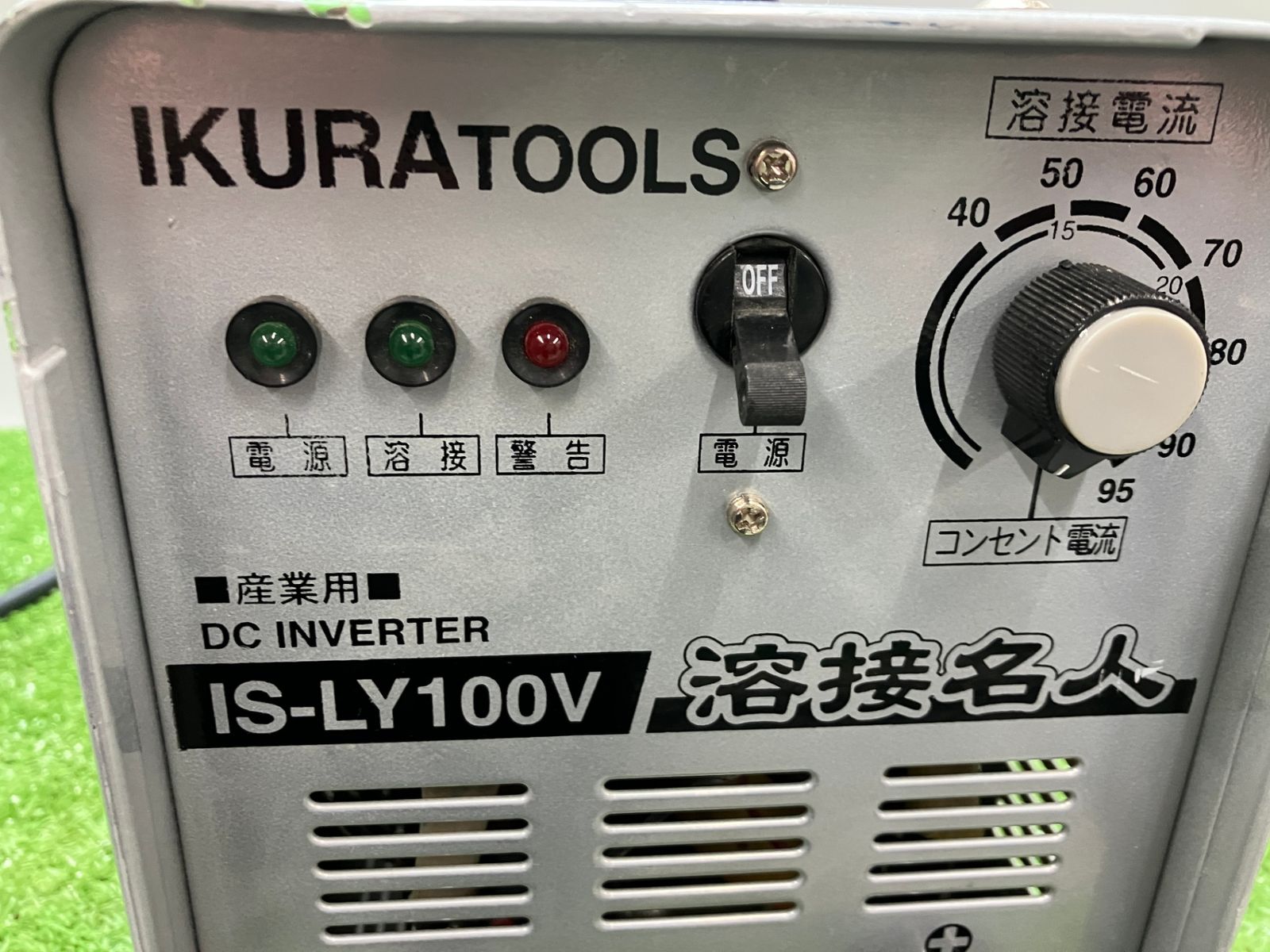 IKURA TOOLS|育良精機