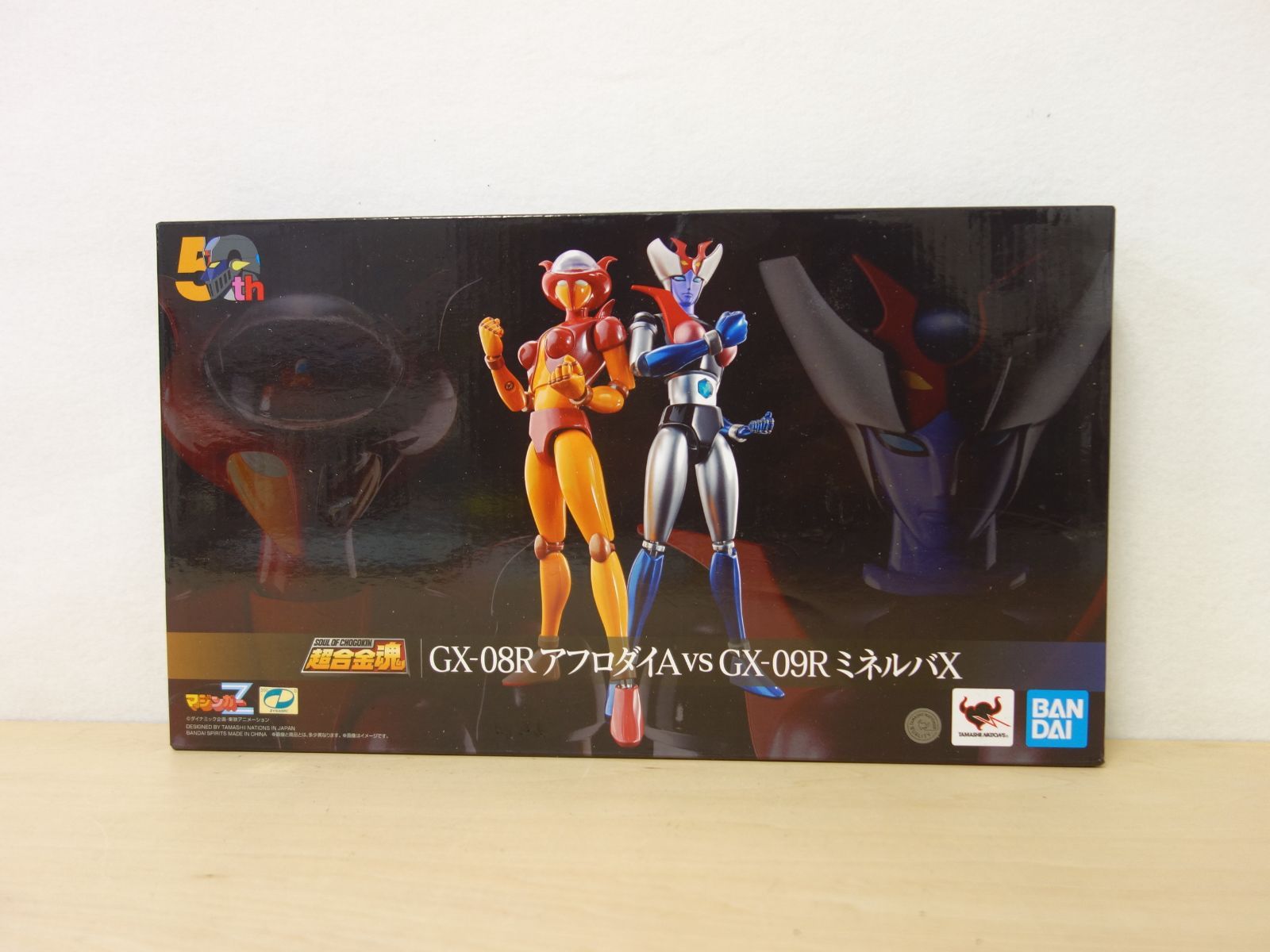 中古】M▽未開封 バンダイ 超合金魂 マジンガーZ GX-08R アフロダイA
