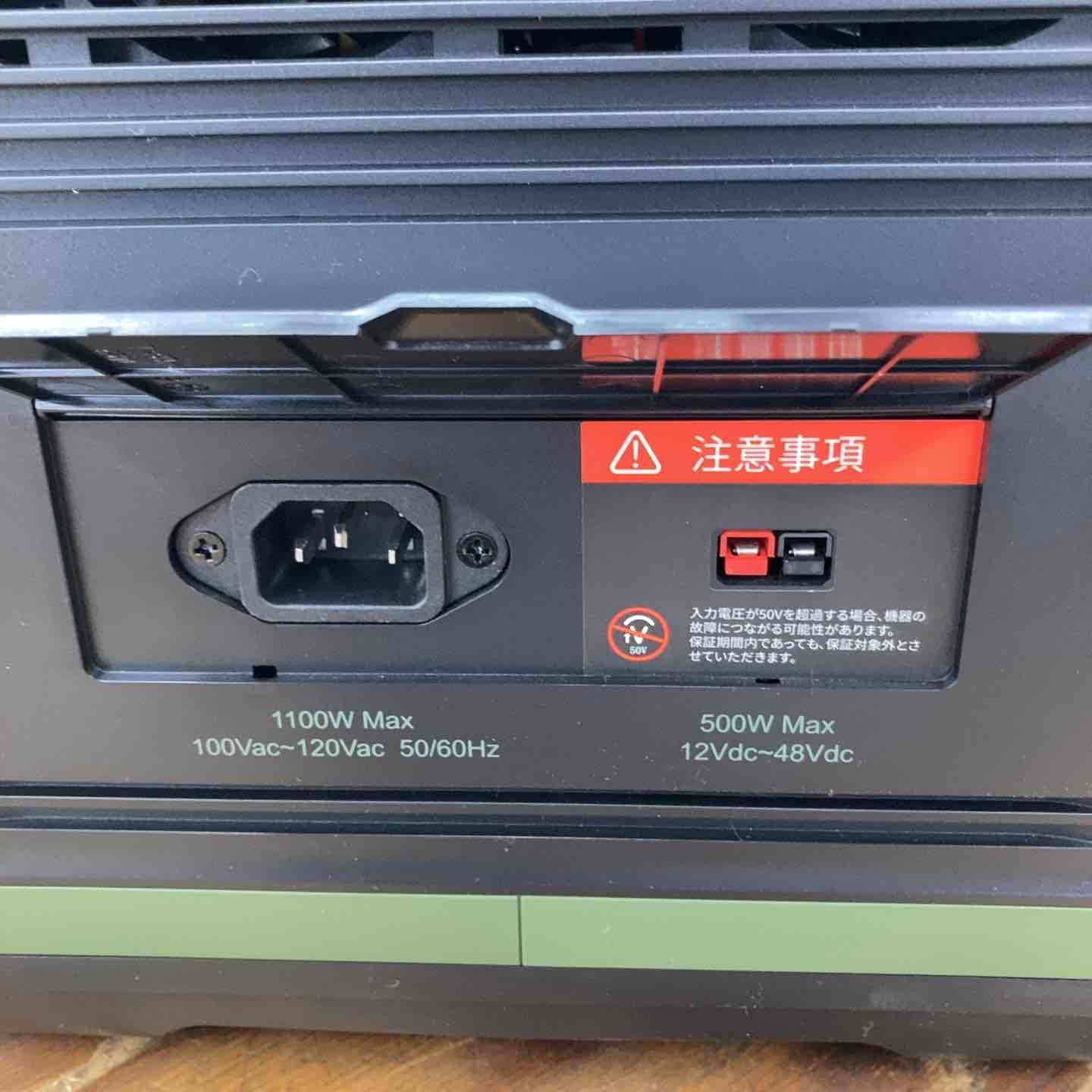 EENOUR ポータブル電源