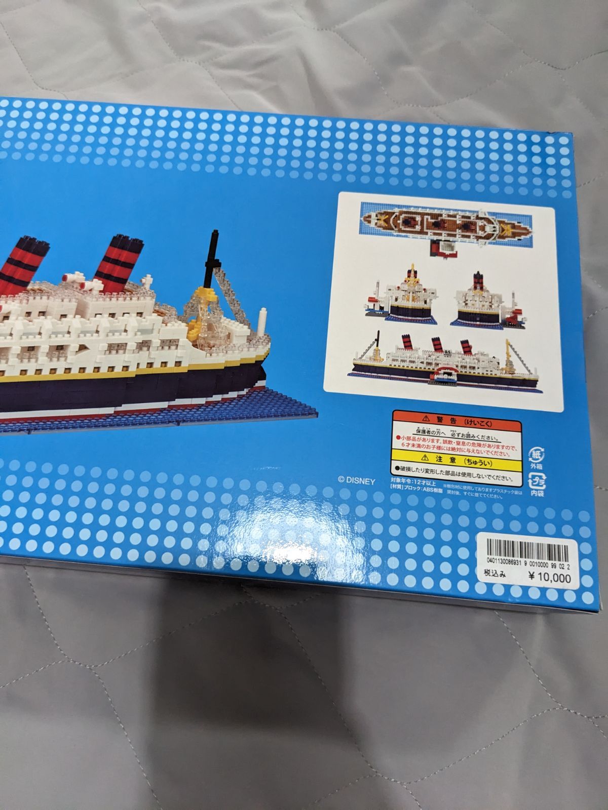 のナノブロック S.S.コロンビア号nanoblock