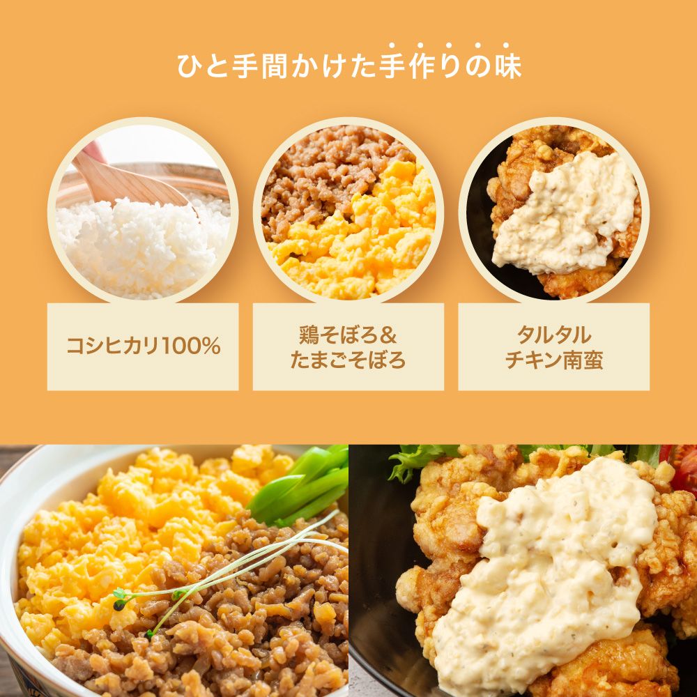 冷凍] Delcy 2種そぼろ タルタルチキン南蛮 330g×6個 - メルカリ