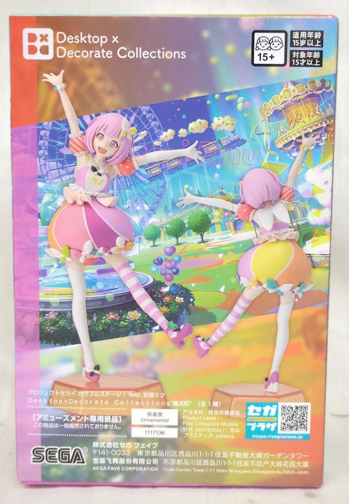 セガ Desktop×DecorateCollections プロジェクトセカイカラフル