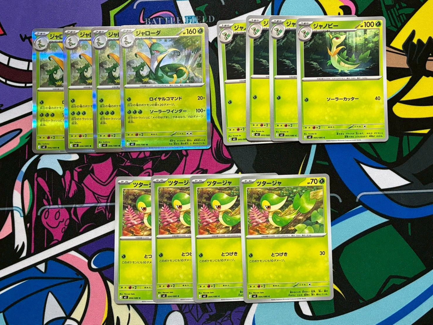 ポケモンカード Snivy HP200 ツタージャ ジャローダ S-TD ジャローダ