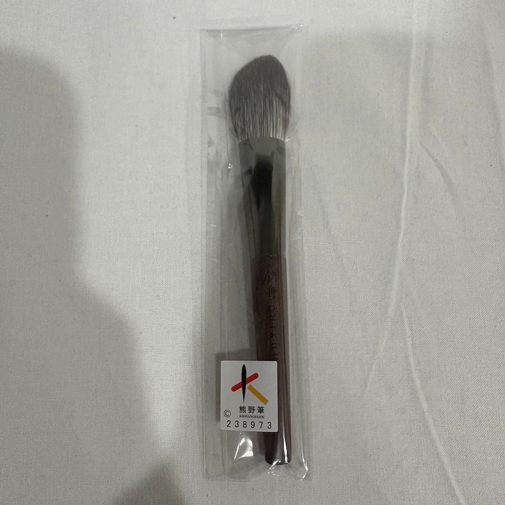 熊野筆（メイクブラシ・パウダーブラシ・チークブラシ）、京都東寺 新品未開封 竹宝堂 禅 ZEシリーズ ZE-4 ハイライトブラシ 限定品 (512-9)