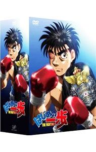 DVD ブックレット付 はじめの一歩 DVD-BOX VOL.1