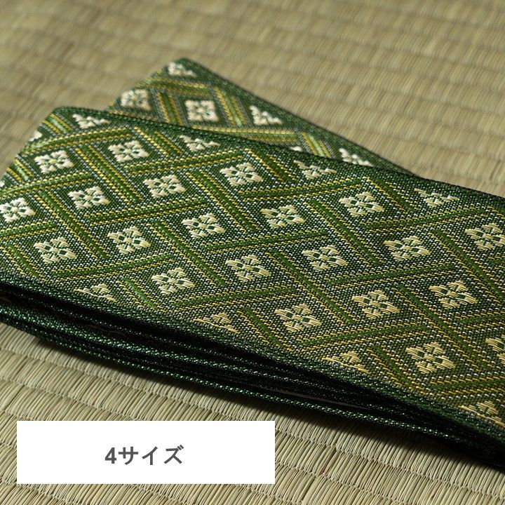 い草上敷 庵 補修用縁テープ 約200cm | SOCHISTOM2.RU