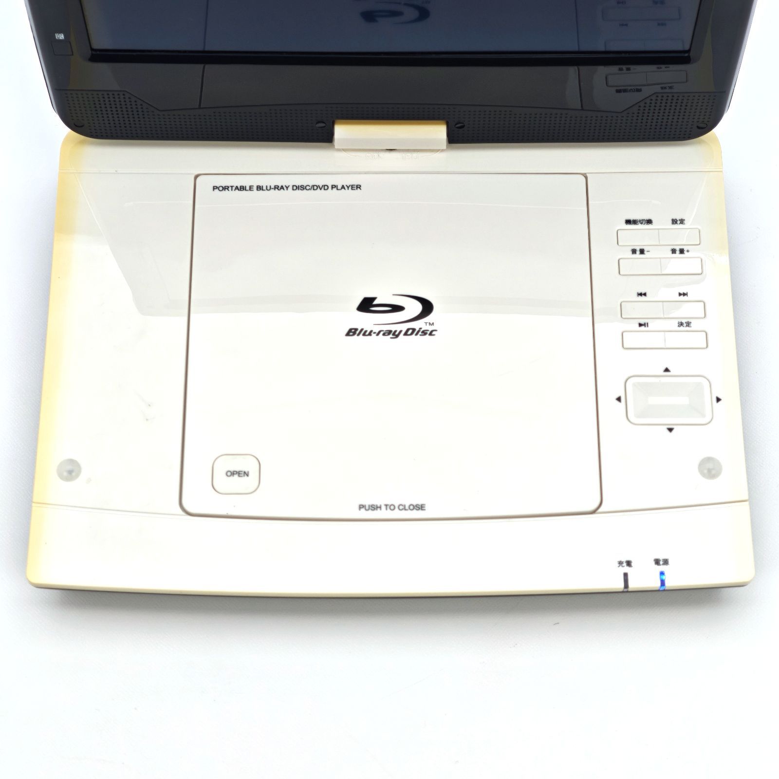 アグレクション superbe SU-10PB 10インチ液晶搭載ポータブル