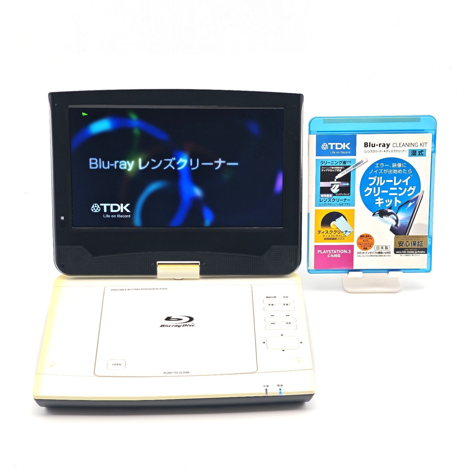 アグレクション superbe SU-10PB 10インチ液晶搭載ポータブル