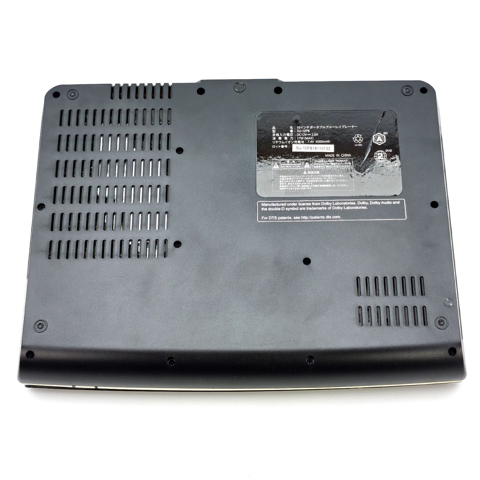 アグレクション superbe SU-10PB 10インチ液晶搭載ポータブル