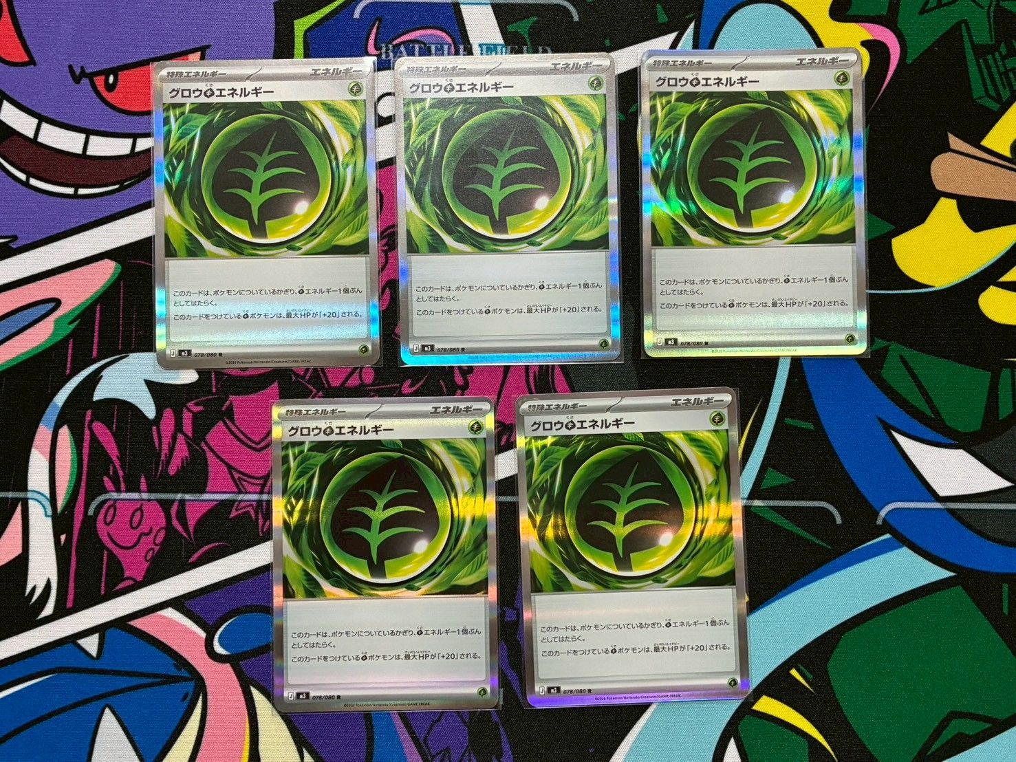 ポケモンカードゲーム ポケカ グロウ草エネルギー R 5枚セットM3 078