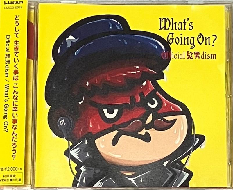 おまけ付 Official髭男dism What's Going On? 限定盤 Going What's
