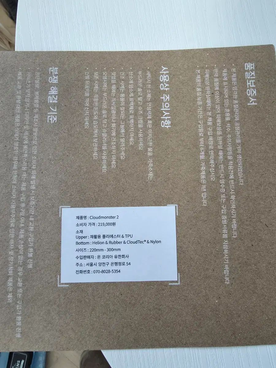 クラウド ブラック