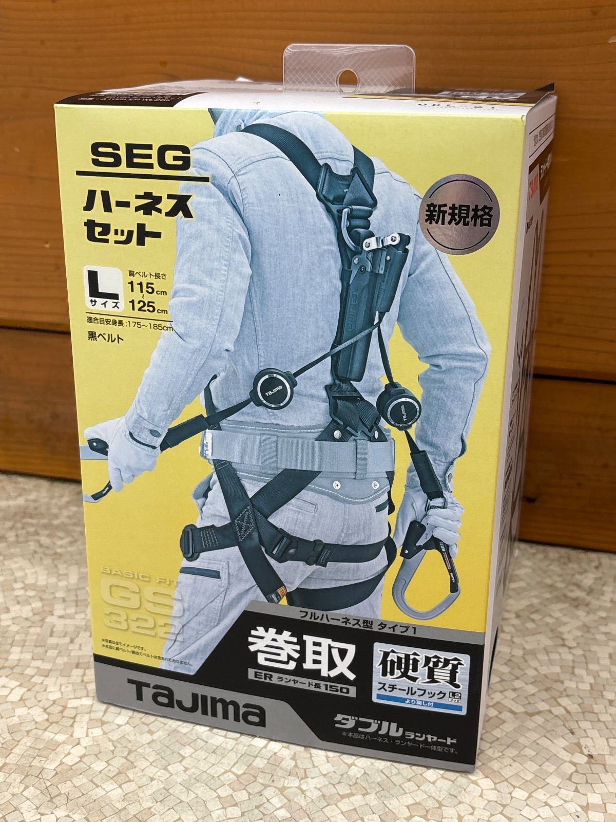 ⚫タジマ ハーネス用ランヤードER150ダブルＬ2 タジマ ハーネス用ランヤードER150 ダブル L2 メーカー直送 ▽返品