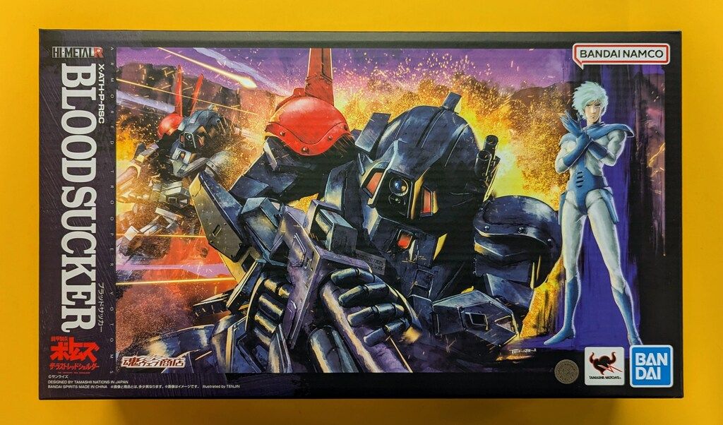 BANDAI SPIRITS HI-METAL R ブラッドサッカー