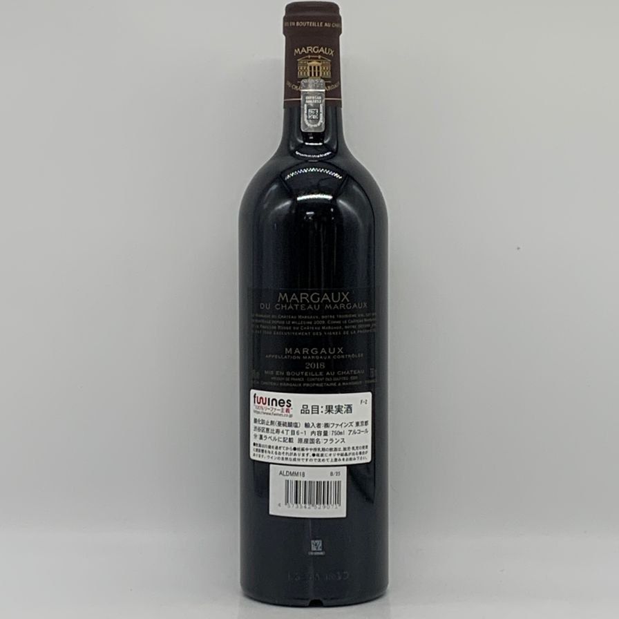 マルゴー デュ シャトー マルゴー 2018 750ml 14% 【H2】 【公式通販】