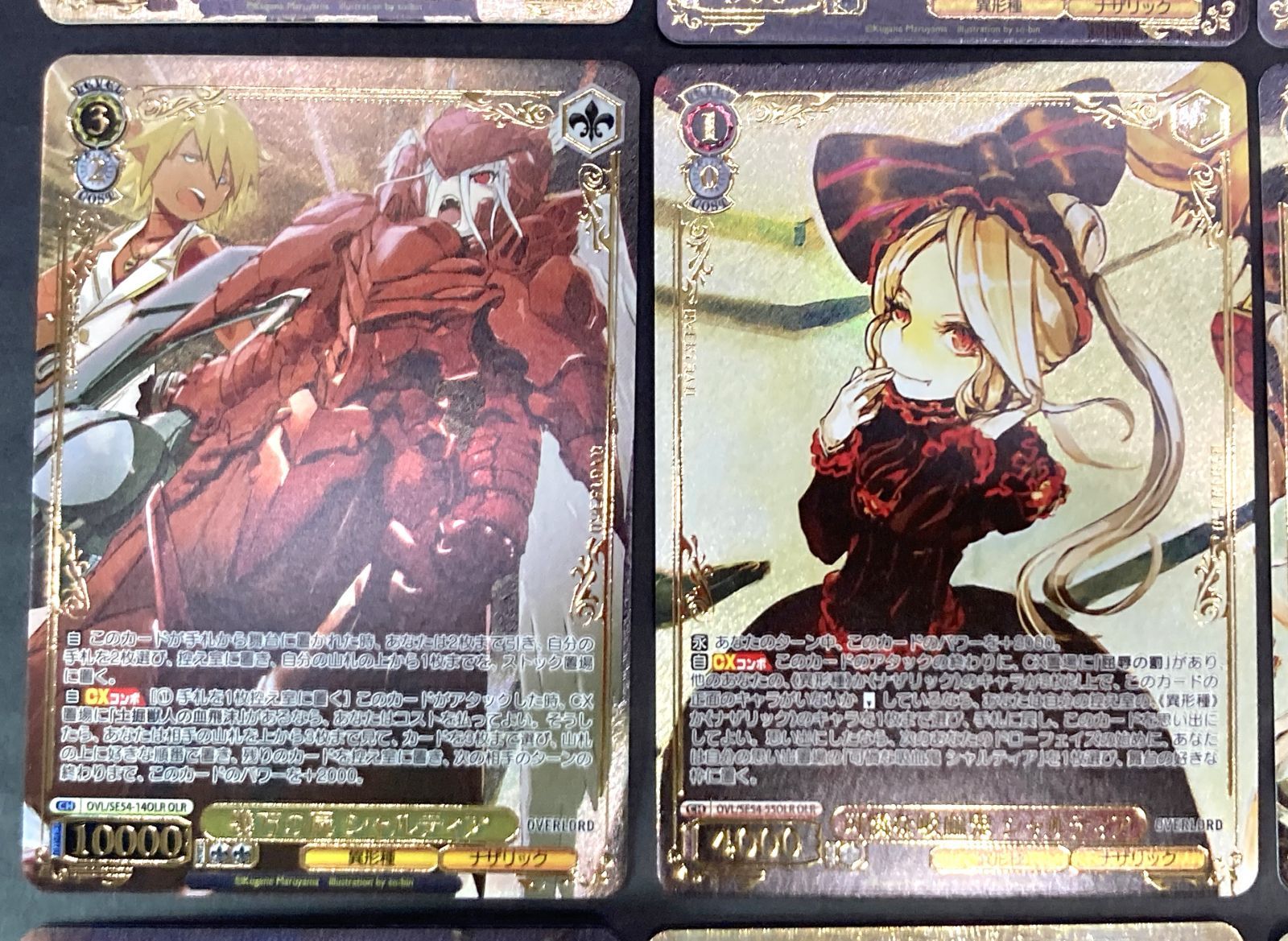 原作 オーバーロード OLR 19枚まとめ 全ては理想郷のために アインズ