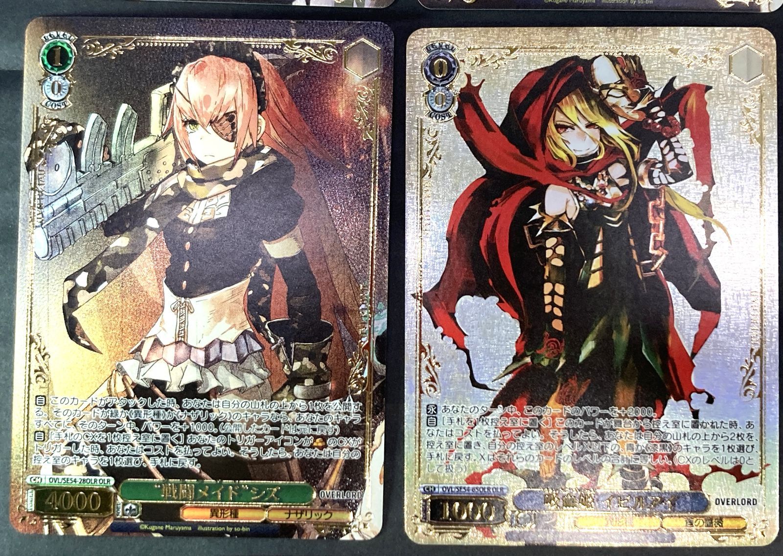 原作 オーバーロード OLR 19枚まとめ 全ては理想郷のために アインズ