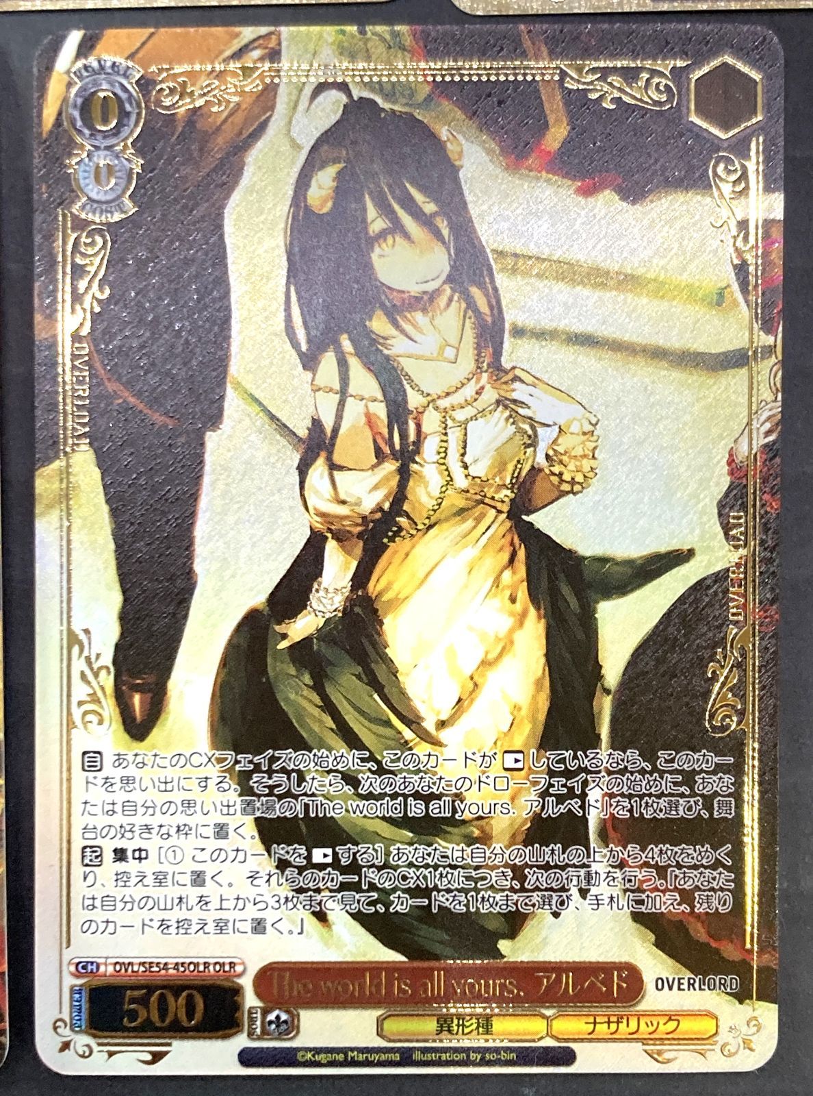 原作　オーバーロード　OLR 42枚 原作 オーバーロード OLR 19枚まとめ 全ては理想郷のために アインズ