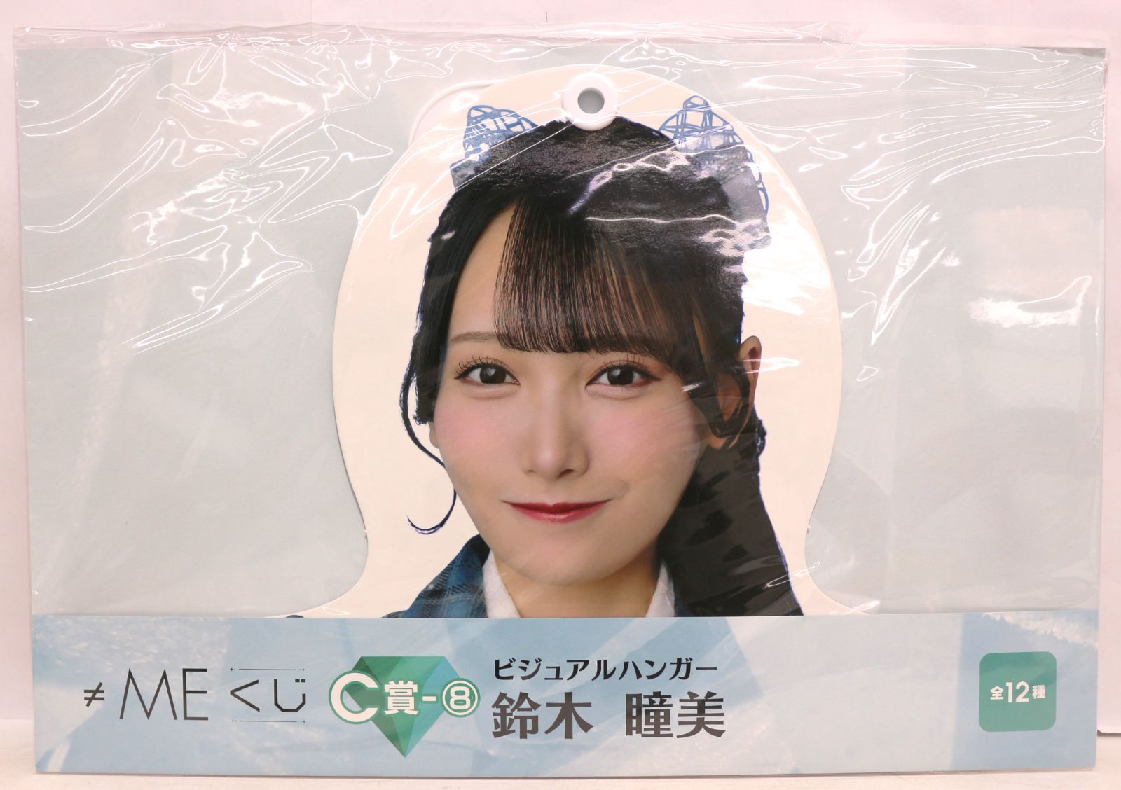 ≠MEくじ 鈴木瞳美 セット - メルカリ