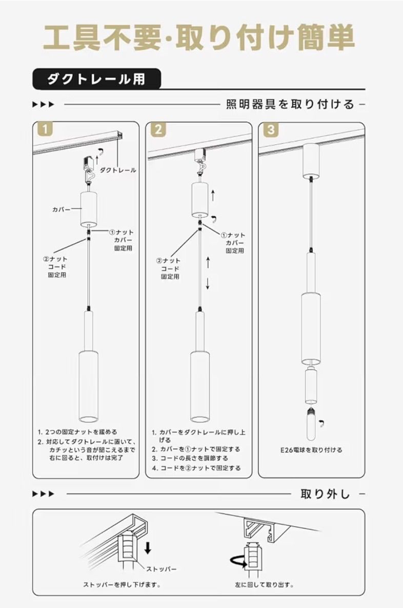 SPAHER ペンダントライト E26口金 ダクトレール用 ワインボトル 透明