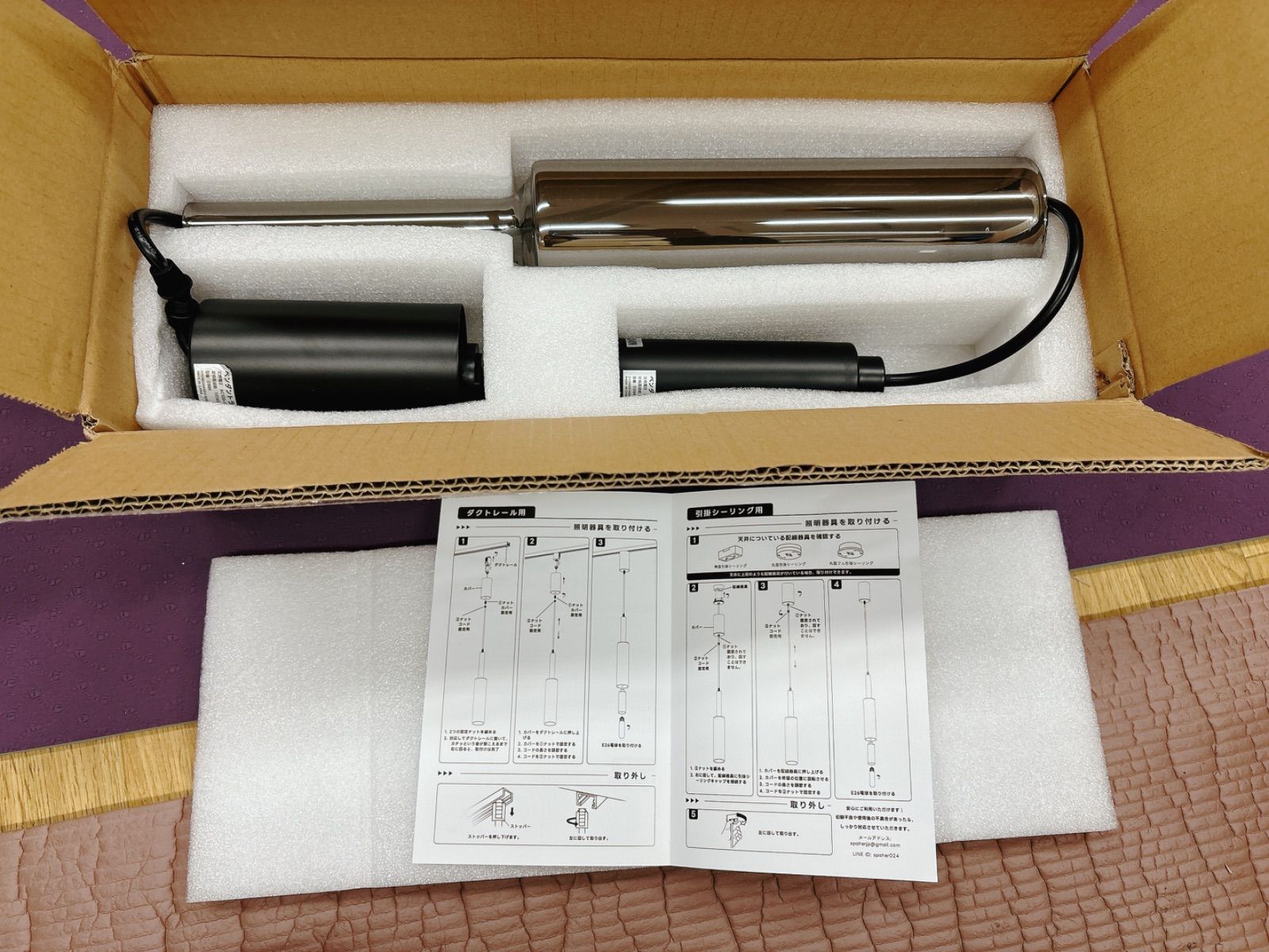 SPAHER ペンダントライト E26口金 ダクトレール用 ワインボトル 透明
