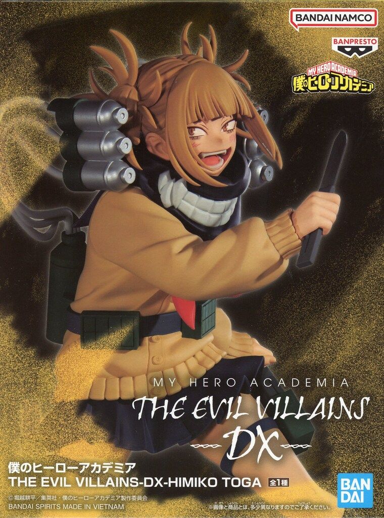 BANDAI SPIRITS THE EVIL VILLAINS-DX- HIMIKO TOGA トガヒミコ - メルカリ