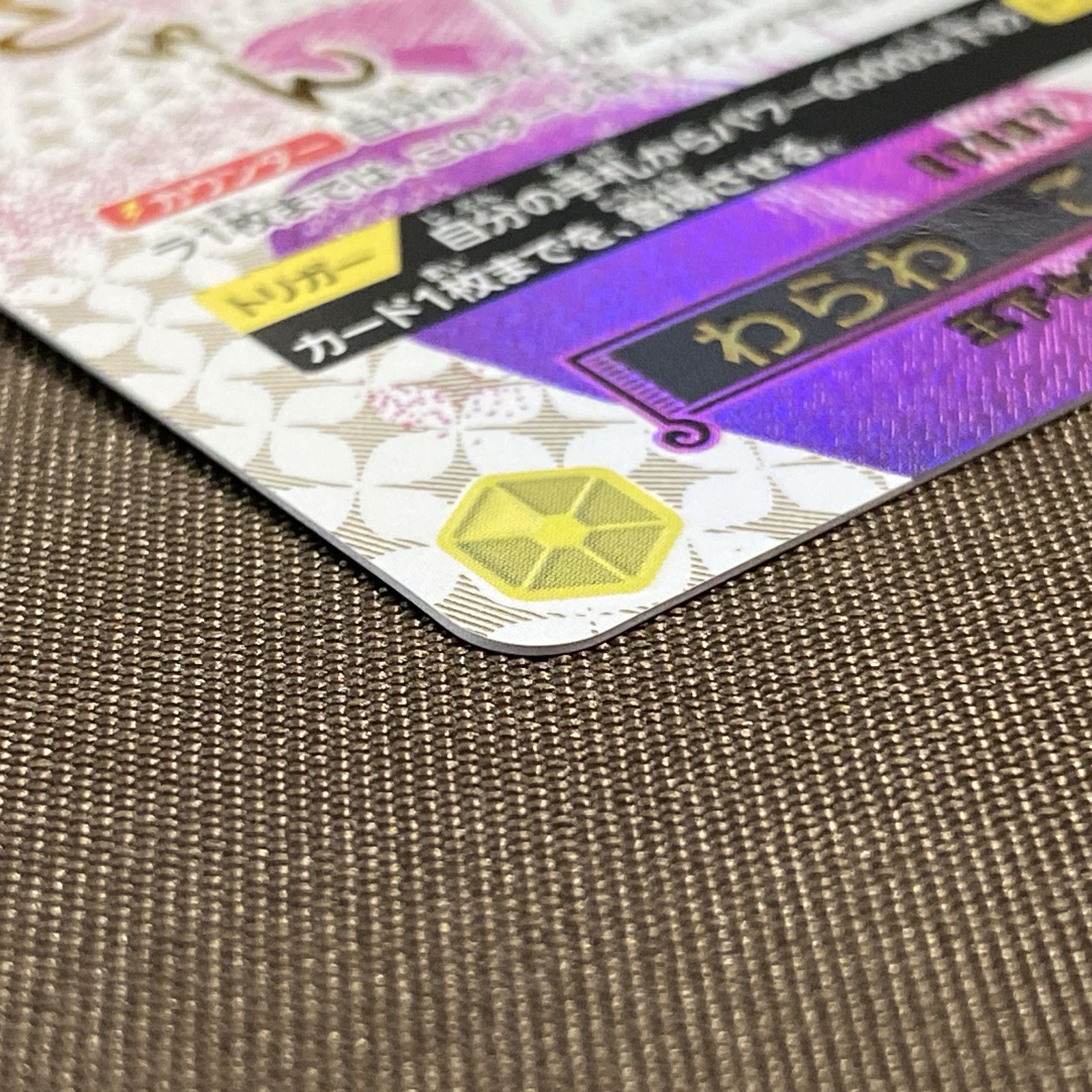 浜館52-1417] ワンピースカードゲーム わらわ こわい…♡ OP14-118 R