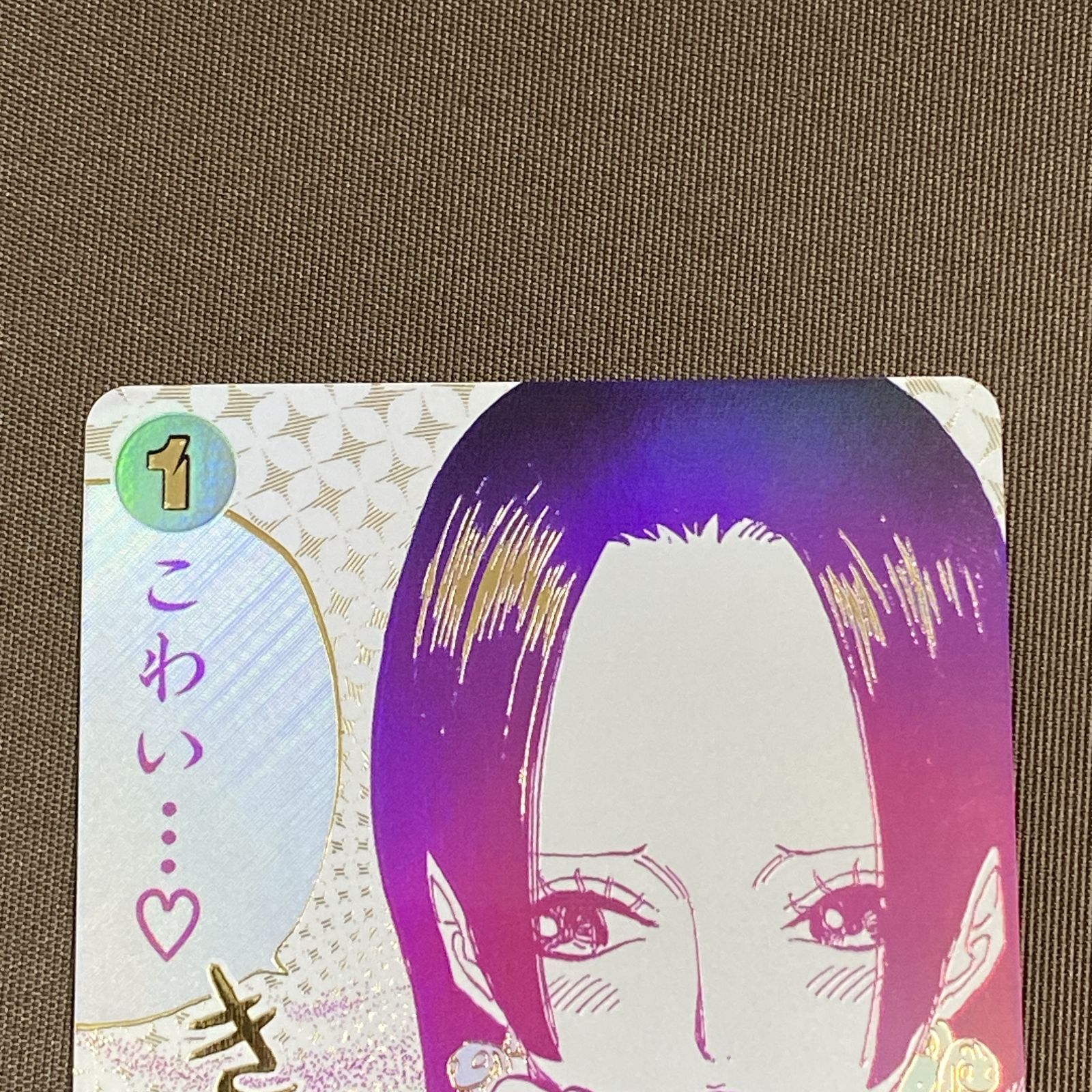 ワンピース カードゲーム こわい・・・♡ きゅん ワンピースカードゲーム OP14-118 わらわ こわい…(ハート) (R レア