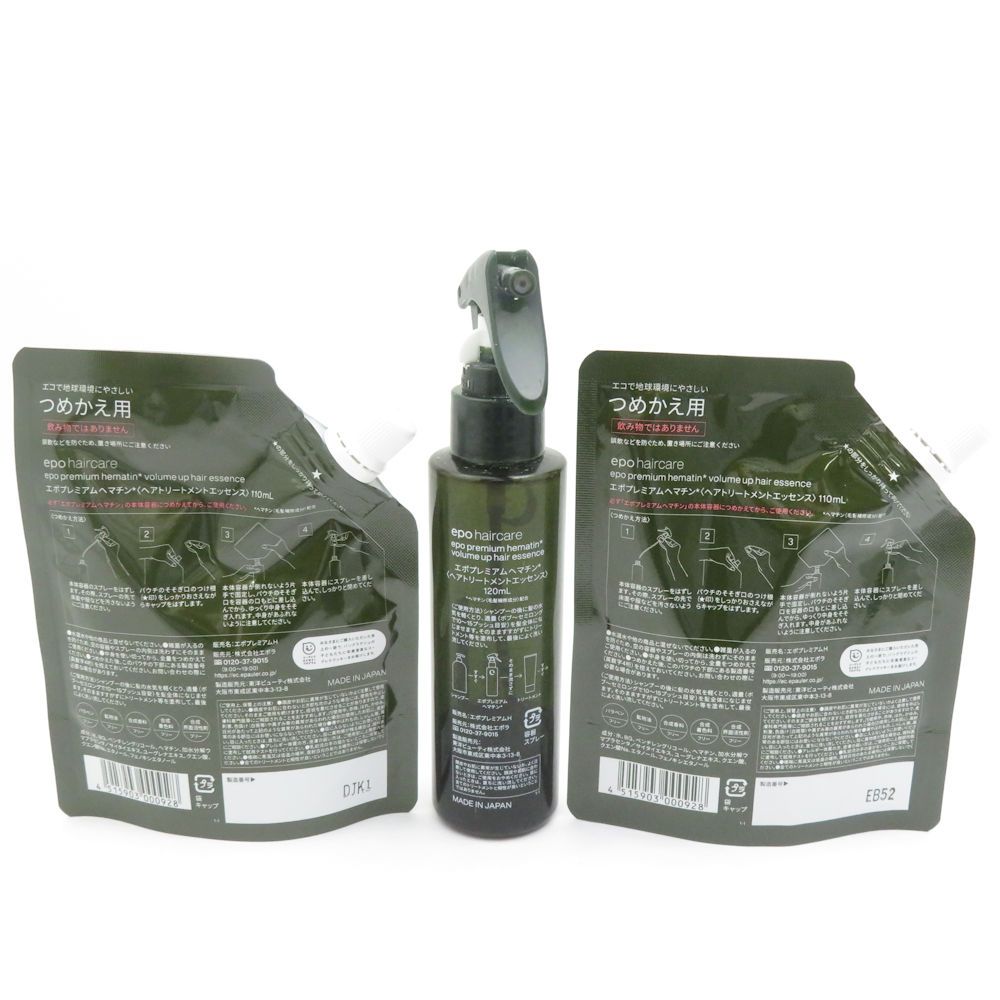 美品 epo エポ エポプレミアムヘマチン ヘアトリートメントエッセンス