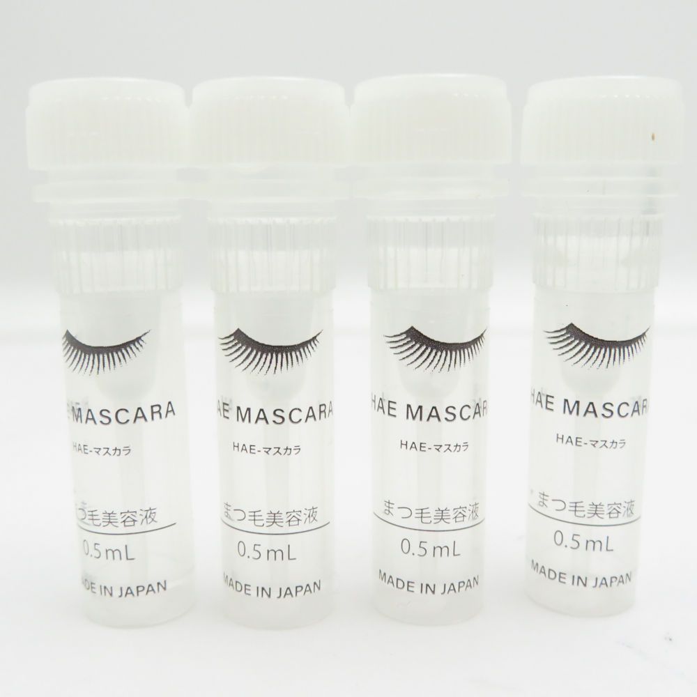美品 HAE MASCARA ハエマスカラ まつ毛美容液 0.5ml×4 セット マツ育